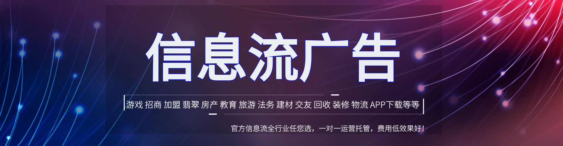 兴隆百度竞价代理