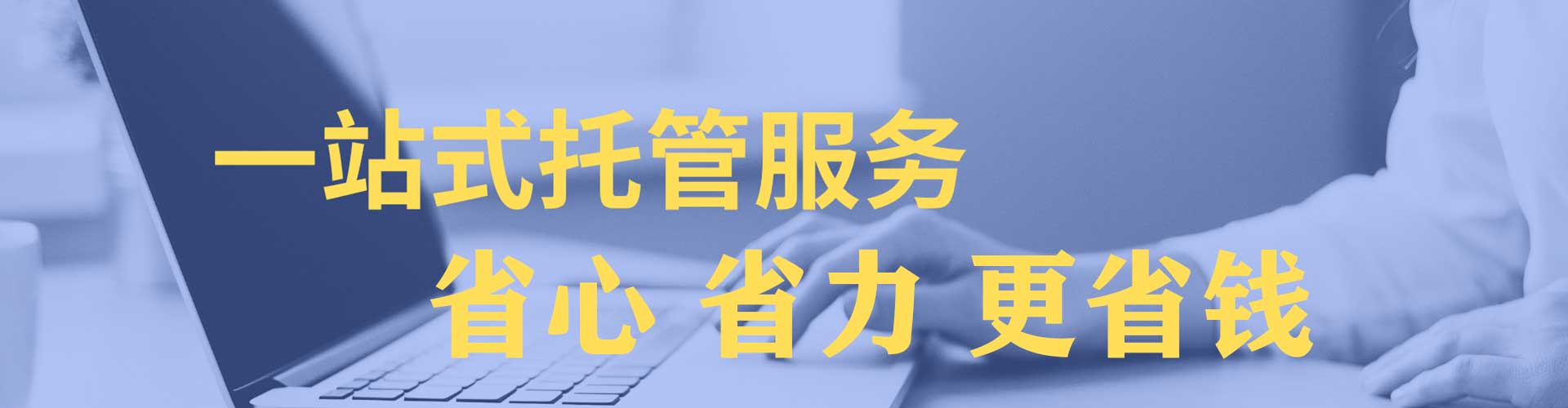 兴隆百度搜索推广