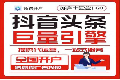 竞价推广开户案例对比与启示
